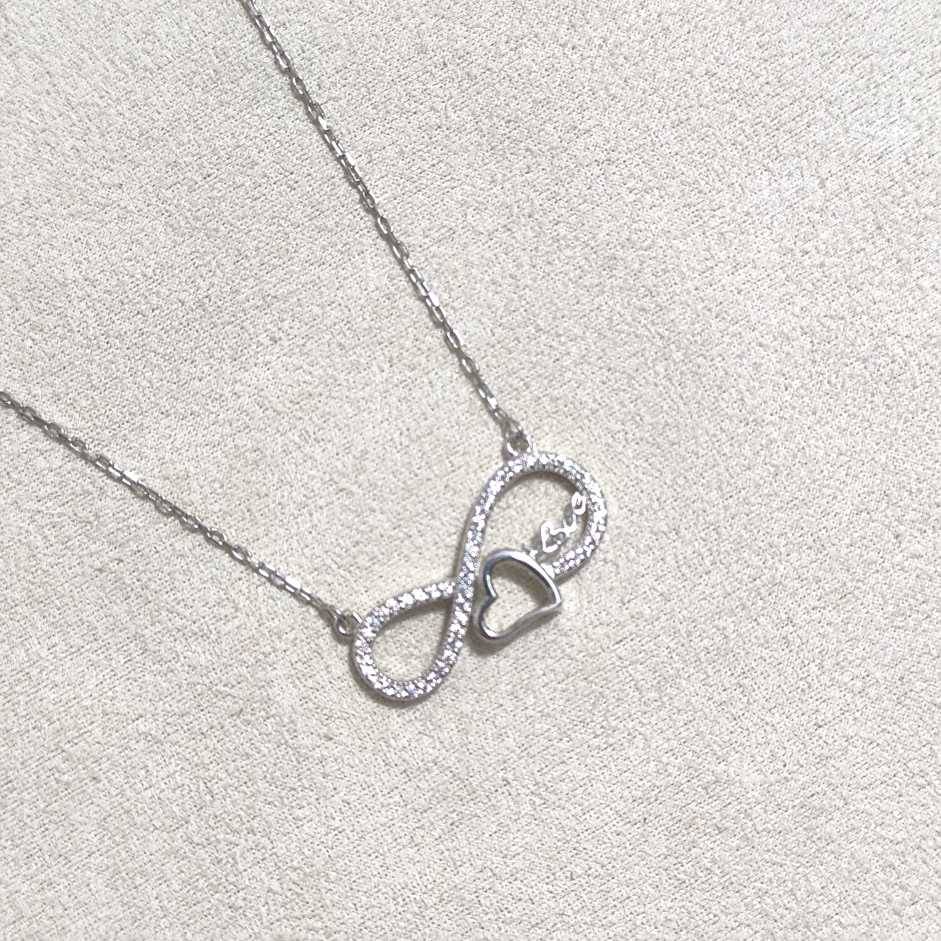 Chaîne Infini Cœur – Argent Rhodié & Pierres Brillantes